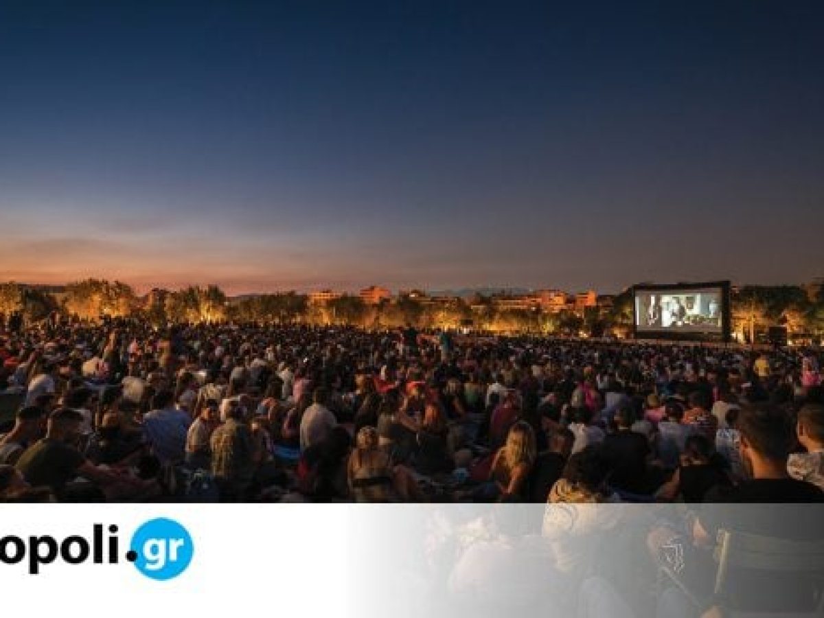 Το Full Moon Sleepover επιστρέφει: Το Πάρκο Σταύρος Νιάρχος ξενυχτά με Steven Spielberg – monopoli.gr