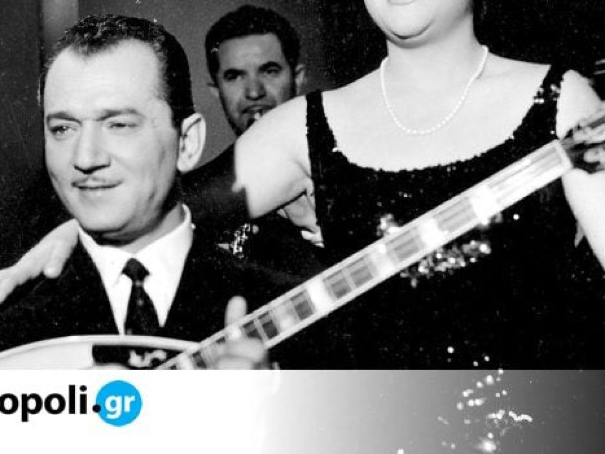 Το “αντίο” της Finos Film στην αξεπέραστη Μαίρη Λίντα: «Μια φωνή που σημάδεψε το ελληνικό τραγούδι» – monopoli.gr