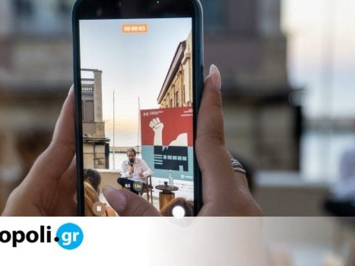Κόσμοι σε σύγκρουση, άνθρωποι σε διάλογο: Η πρώτη μας φορά στο 5ο Φεστιβάλ Βιβλίου Χανίων – monopoli.gr