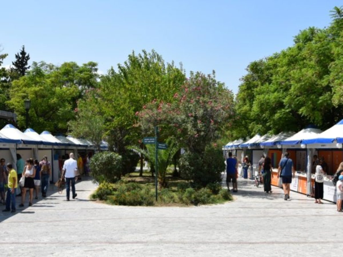 To 54&omicron; &Phi;&epsilon;&sigma;&tau;&iota;&beta;ά&lambda; &Beta;&iota;&beta;&lambda;ί&omicron;&upsilon; έ&rho;&chi;&epsilon;&tau;&alpha;&iota; &sigma;&tau;&omicron; &Pi;&epsilon;&delta;ί&omicron;&nu; &tau;&omicron;&upsilon; Ά&rho;&epsilon;&omega;&sigmaf;