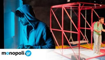Bacon: &Tau;&omicron; &pi;&omicron;&lambda;&upsilon;&beta;&rho;&alpha;&beta;&epsilon;&upsilon;&mu;έ&nu;&omicron; έ&rho;&gamma;&omicron; &tau;&eta;&sigmaf; Sophie Swithinbank &gamma;&iota;&alpha; 2&eta; &chi;&rho;&omicron;&nu;&iota;ά &sigma;&tau;&omicron; &Theta;έ&alpha;&tau;&rho;&omicron; Ά&nu;&epsilon;&sigma;&iota;&sigmaf;