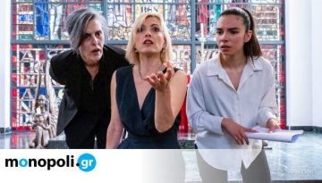 &Delta;&iota;&kappa;ό&sigmaf; &sigma;&omicron;&upsilon;, &Phi;&rho;&alpha;&nu;&tau;&sigmaf;: &Eta; &pi;&alpha;&rho;ά&sigma;&tau;&alpha;&sigma;&eta; &tau;&omicron;&upsilon; &Alpha;&lambda;έ&xi;&alpha;&nu;&delta;&rho;&omicron;&upsilon; &Delta;&iota;&alpha;&mu;&alpha;&nu;&tau;ή &xi;&alpha;&nu;ά &sigma;&tau;&eta;&nu; &Gamma;&epsilon;&rho;&mu;&alpha;&nu;ό&phi;&omega;&nu;&eta; &Epsilon;&upsilon;&alpha;&gamma;&gamma;&epsilon;&lambda;&iota;&kappa;ή &Epsilon;&kappa;&kappa;&lambda;&eta;&sigma;ί&alpha;