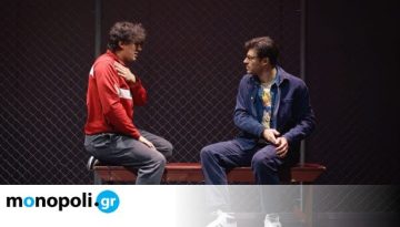 &Mu;&iota;&alpha; ά&lambda;&lambda;&eta; &Theta;ή&beta;&alpha;: &Sigma;&epsilon; &pi;&omicron;&iota;&alpha; &alpha;&theta;&eta;&nu;&alpha;ϊ&kappa;ά &theta;έ&alpha;&tau;&rho;&alpha; &theta;&alpha; &delta;&omicron;ύ&mu;&epsilon; &tau;&eta;&nu; &pi;&alpha;&rho;ά&sigma;&tau;&alpha;&sigma;&eta; &tau;&omicron; &Phi;&theta;&iota;&nu;ό&pi;&omega;&rho;&omicron;