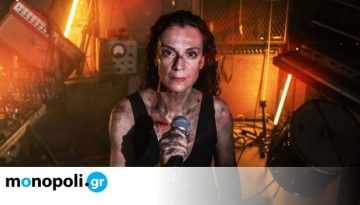 &Mu;&iota;&alpha; &Iota;&lambda;&iota;ά&delta;&alpha;: &Sigma;ύ&gamma;&chi;&rho;&omicron;&nu;&eta; &sigma;&kappa;&eta;&nu;&iota;&kappa;ή &epsilon;&kappa;&delta;&omicron;&chi;ή &tau;&omicron;&upsilon; &omicron;&mu;&eta;&rho;&iota;&kappa;&omicron;ύ έ&pi;&omicron;&upsilon;&sigmaf; &mu;&epsilon; &tau;&eta;&nu; &Pi;έ&gamma;&kappa;&upsilon; &Tau;&rho;&iota;&kappa;&alpha;&lambda;&iota;ώ&tau;&eta; &sigma;&epsilon; ό&lambda;&omicron;&upsilon;&sigmaf; &tau;&omicron;&upsilon;&sigmaf; &rho;ό&lambda;&omicron;&upsilon;&sigmaf;