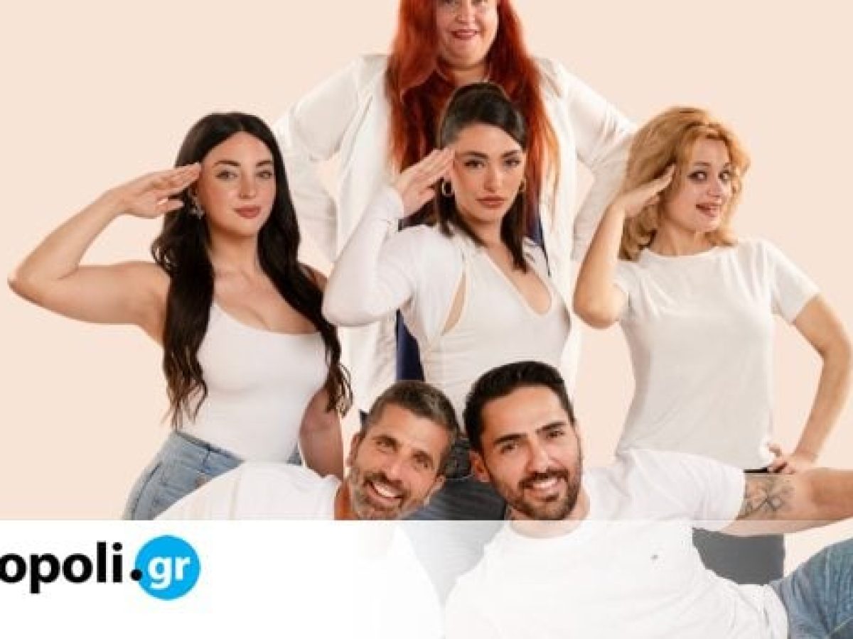 &Pi;&epsilon;&tau;ά&epsilon;&iota; &Pi;&epsilon;&tau;ά&epsilon;&iota;: &Tau;&omicron;&nu; &Sigma;&epsilon;&pi;&tau;έ&mu;&beta;&rho;&iota;&omicron; &sigma;&tau;&omicron; &Theta;&epsilon;&rho;&iota;&nu;ό &Theta;έ&alpha;&tau;&rho;&omicron; &Alpha;&lambda;έ&alpha; &ndash; monopoli.gr