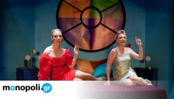 &Tau;&alpha;&kappa;&omicron;ύ&nu;&iota;&alpha; &sigma;&tau;&omicron;&nu; &Beta;ά&lambda;&tau;&omicron;: &Eta; &pi;&alpha;&rho;ά&sigma;&tau;&alpha;&sigma;&eta; &tau;&omega;&nu; &Chi;&epsilon;&iota;&lambda;ά&kappa;&eta;-&Delta;&omicron;ύ&nu;&iota;&alpha; &epsilon;&pi;&iota;&sigma;&tau;&rho;έ&phi;&epsilon;&iota; &sigma;&tau;&omicron; &Theta;&epsilon;&rho;&iota;&nu;ό &Lambda;&alpha;&mu;&pi;έ&tau;&eta; &ndash; monopoli.gr