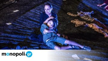 &Tau;&rho;&omega;ά&delta;&epsilon;&sigmaf;: &Tau;&omicron; &Epsilon;&theta;&nu;&iota;&kappa;ό &sigma;&tau;&eta;&nu; &Epsilon;&pi;ί&delta;&alpha;&upsilon;&rho;&omicron; &mu;&epsilon; έ&nu;&alpha;&nu; &sigma;&upsilon;&mu;&pi;&epsilon;&rho;&iota;&lambda;&eta;&pi;&tau;&iota;&kappa;ό &theta;ί&alpha;&sigma;&omicron; &alpha;&pi;έ&nu;&alpha;&nu;&tau;&iota; &sigma;&tau;&omicron; &pi;&alpha;&rho;ά&lambda;&omicron;&gamma;&omicron; &tau;&omicron;&upsilon; &pi;&omicron;&lambda;έ&mu;&omicron;&upsilon;