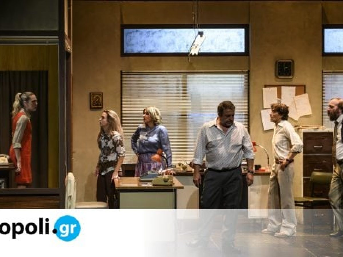 Ανεξάρτητα Κράτη: Σε ποια ανοιχτά θέατρα της Αθήνας θα δούμε (ξανά) την παράσταση-φαινόμενο