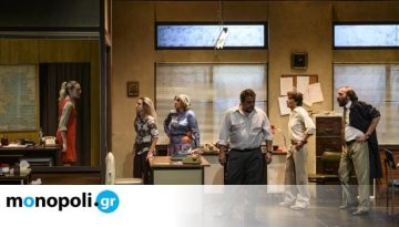 &Alpha;&nu;&epsilon;&xi;ά&rho;&tau;&eta;&tau;&alpha; &Kappa;&rho;ά&tau;&eta;: &Sigma;&epsilon; &pi;&omicron;&iota;&alpha; &alpha;&nu;&omicron;&iota;&chi;&tau;ά &theta;έ&alpha;&tau;&rho;&alpha; &tau;&eta;&sigmaf; &Alpha;&theta;ή&nu;&alpha;&sigmaf; &theta;&alpha; &delta;&omicron;ύ&mu;&epsilon; (&xi;&alpha;&nu;ά) &tau;&eta;&nu; &pi;&alpha;&rho;ά&sigma;&tau;&alpha;&sigma;&eta;-&phi;&alpha;&iota;&nu;ό&mu;&epsilon;&nu;&omicron;