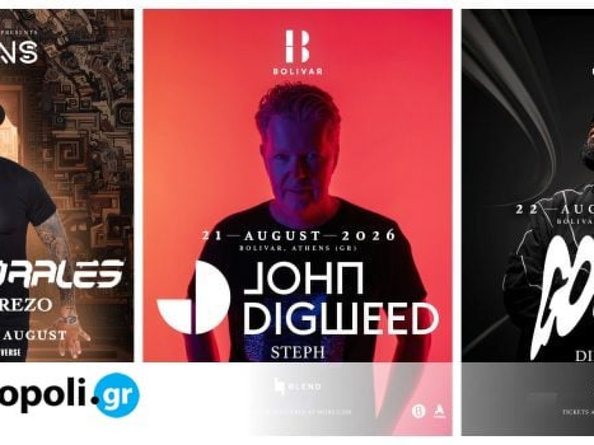 David Morales, John Digweed και GORDO στο Bolivar Beach Club – monopoli.gr
