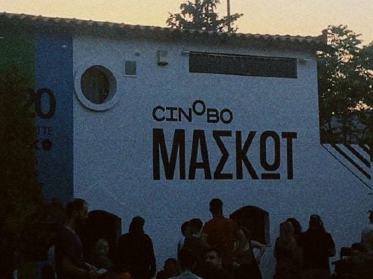 Ραντεβού στα Σινεμά #4: Cinobo Μασκώτ, ή αλλιώς το θερινό που απέδειξε ότι το σινεμά δεν πεθαίνει – monopoli.gr