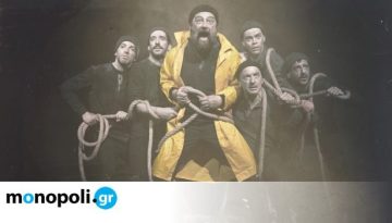 &Mu;ό&mu;&pi;&iota; &Nu;&tau;&iota;&kappa;: &Eta; &nu;έ&alpha; &pi;&alpha;&rho;ά&sigma;&tau;&alpha;&sigma;&eta; &tau;&eta;&sigmaf; &pi;&omicron;&lambda;&upsilon;&beta;&rho;&alpha;&beta;&epsilon;&upsilon;&mu;έ&nu;&eta;&sigmaf; &Omicron;&mu;ά&delta;&alpha;&sigmaf; GAFF &sigma;&tau;&omicron; &Theta;έ&alpha;&tau;&rho;&omicron; &Nu;έ&omicron;&sigmaf; &Alpha;&kappa;ά&delta;&eta;&mu;&omicron;&sigmaf;