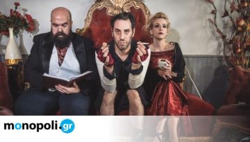 &Omicron; &Theta;&alpha;&upsilon;&mu;&alpha;&tau;&omicron;&pi;&omicron;&iota;ό&sigmaf;: &Tau;&omicron; έ&rho;&gamma;&omicron; &tau;&omicron;&upsilon; &pi;&omicron;&lambda;&upsilon;&beta;&rho;&alpha;&beta;&epsilon;&upsilon;&mu;έ&nu;&omicron;&upsilon; Brian Friel &tau;&omicron;&nu; &Omicron;&kappa;&tau;ώ&beta;&rho;&iota;&omicron; &sigma;&tau;&omicron; &Theta;έ&alpha;&tau;&rho;&omicron; &Mu;&pi;έ&lambda;&lambda;&omicron;&sigmaf;