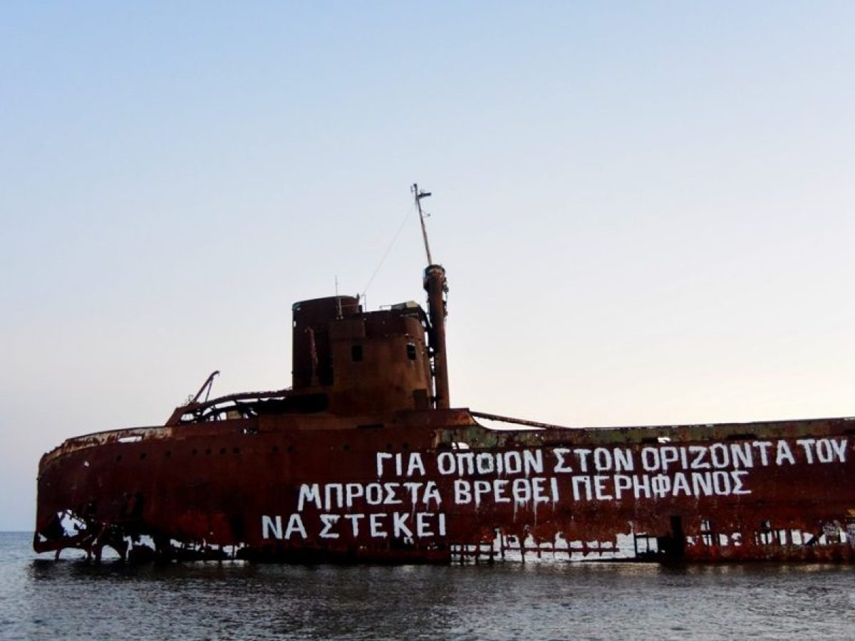 H έκθεση «Ορέστης Πάγκαλος. Έργα, αρχείο, γκραφίτι» στο MOMus-Πειραματικό Κέντρο Τεχνών | CultureNow.gr