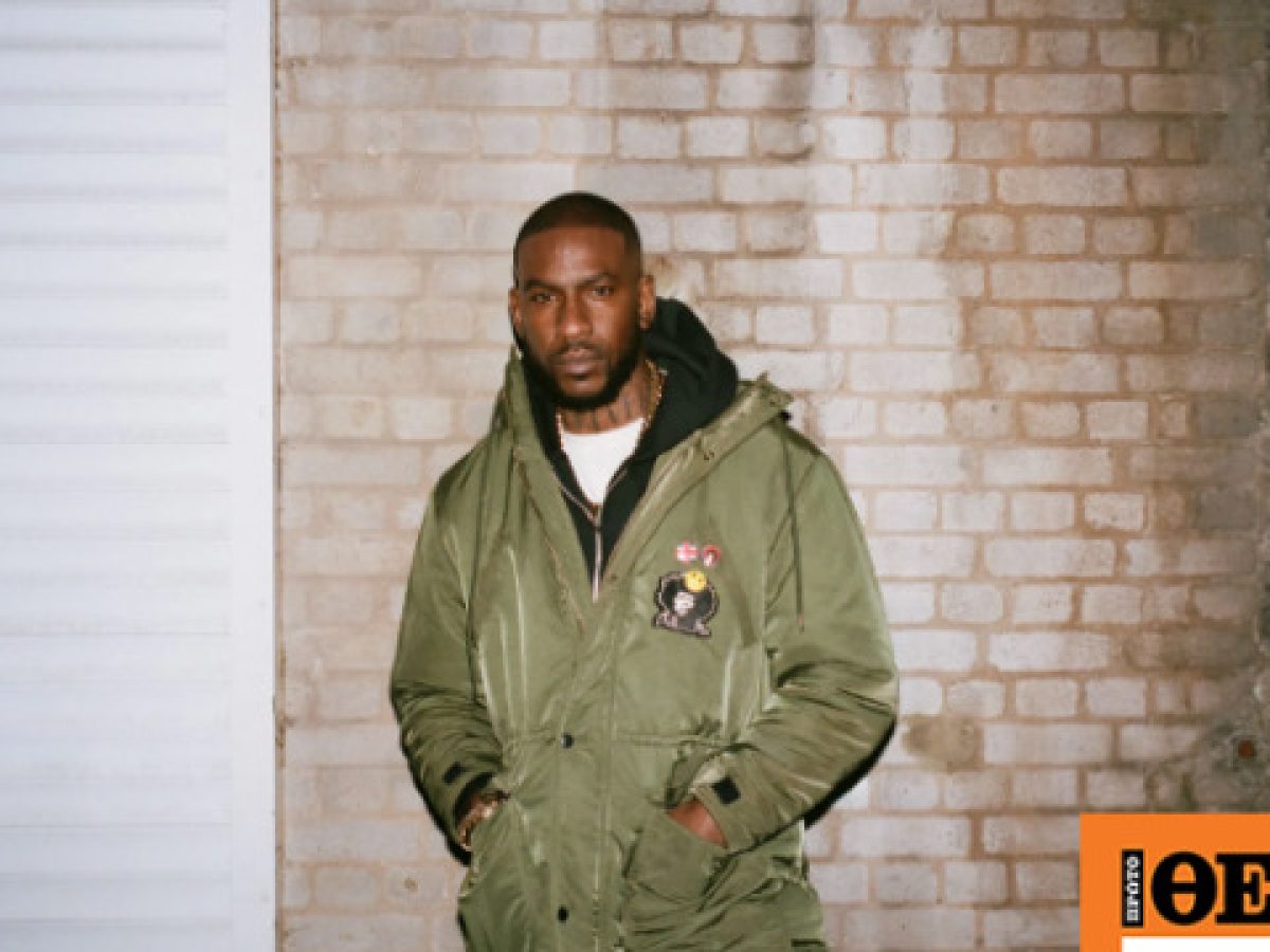 Skepta: Ο διάσημος ράπερ έρχεται στην Αθήνα