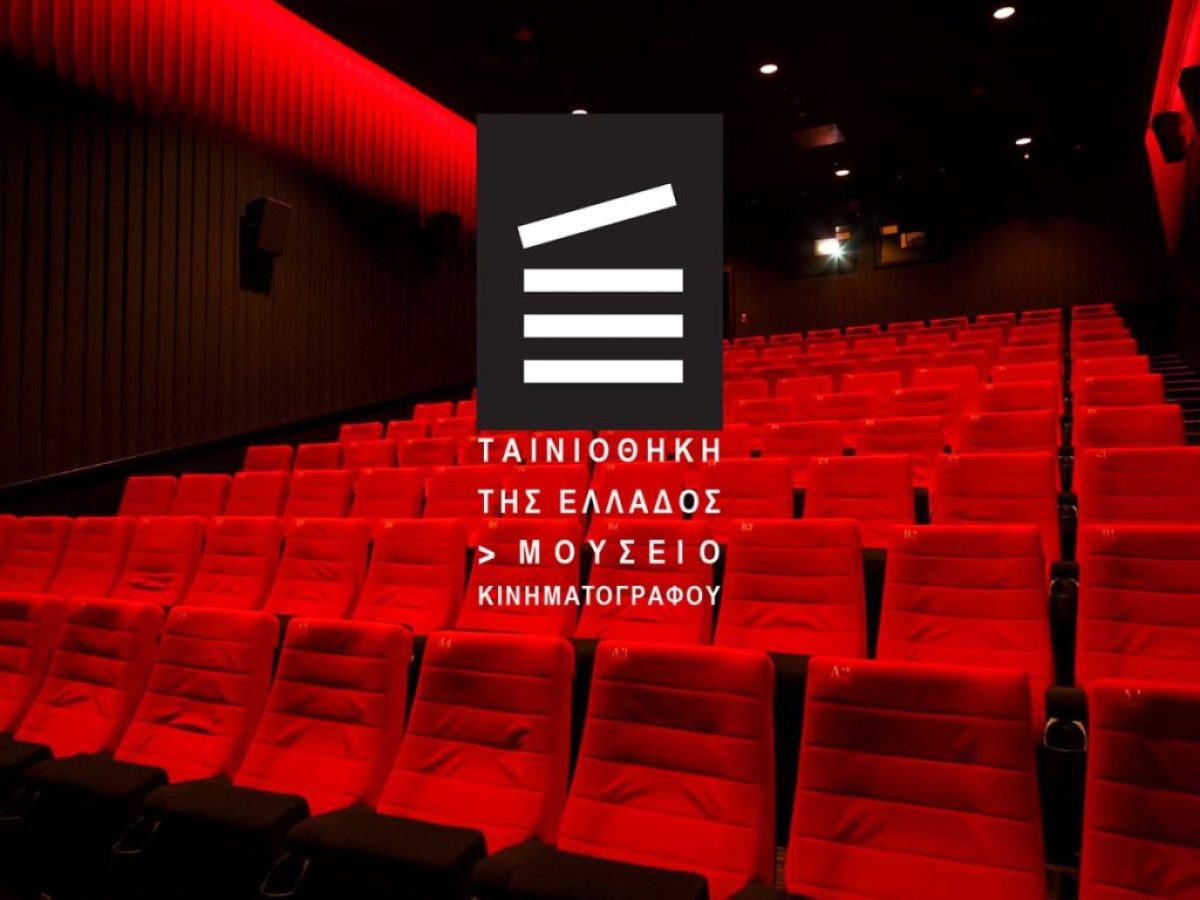 &Tau;&alpha;&iota;&nu;&iota;&omicron;&theta;ή&kappa;&eta; &Tau;&eta;&sigmaf; &Epsilon;&lambda;&lambda;ά&delta;&omicron;&sigmaf;: &Phi;ύ&lambda;&alpha;&kappa;&alpha;&sigmaf; &Tau;&eta;&sigmaf; &Kappa;&iota;&nu;&eta;&mu;&alpha;&tau;&omicron;&gamma;&rho;&alpha;&phi;&iota;&kappa;ή&sigmaf; &Kappa;&lambda;&eta;&rho;&omicron;&nu;&omicron;&mu;&iota;ά&sigmaf; &ndash; The Happy News