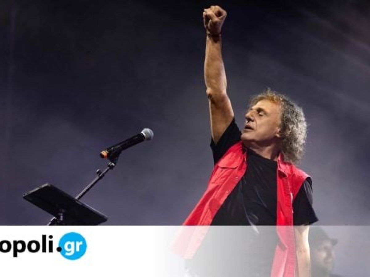 Ακυρώνεται η μεγάλη συναυλία του Βασίλη Παπακωνσταντίνου στον Λυκαβηττό – monopoli.gr