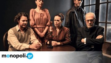 &Beta;&rho;&iota;&kappa;ό&lambda;&alpha;&kappa;&epsilon;&sigmaf;, &tau;&omicron;&upsilon; &Chi;έ&nu;&rho;&iota;&kappa; Ί&psi;&epsilon;&nu; &gamma;&iota;&alpha; 3&eta; &chi;&rho;&omicron;&nu;&iota;ά &sigma;&tau;&omicron; &Theta;έ&alpha;&tau;&rho;&omicron; Radar