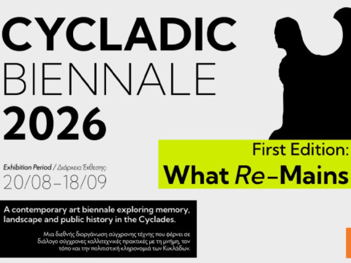 Cycladic Biennale: Η πρώτη διεθνής Μπιενάλε σύγχρονης τέχνης