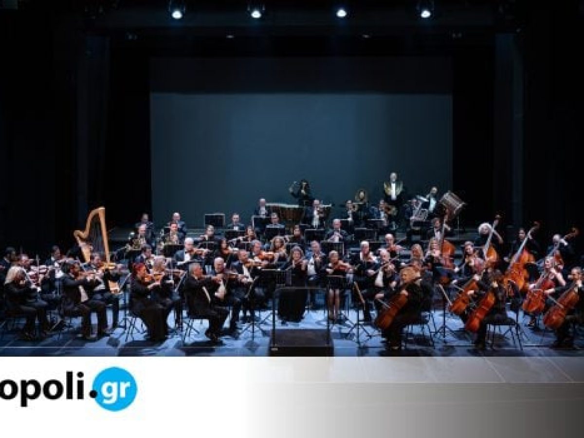 Ό&pi;&epsilon;&rho;&alpha;, &theta;έ&alpha;&tau;&rho;&omicron;, &sigma;&upsilon;&nu;&alpha;&rho;&pi;&alpha;&sigma;&tau;&iota;&kappa;έ&sigmaf; &mu;&omicron;&upsilon;&sigma;&iota;&kappa;έ&sigmaf; &sigma;&upsilon;&nu;&alpha;&nu;&tau;ή&sigma;&epsilon;&iota;&sigmaf;: Ό&sigma;&alpha; &theta;&alpha; &delta;&omicron;ύ&mu;&epsilon; &tau;&eta; &sigma;&epsilon;&zeta;ό&nu; 2026-2027 &sigma;&tau;&omicron; &Theta;έ&alpha;&tau;&rho;&omicron; &Omicron;&lambda;ύ&mu;&pi;&iota;&alpha; &ndash; monopoli.gr