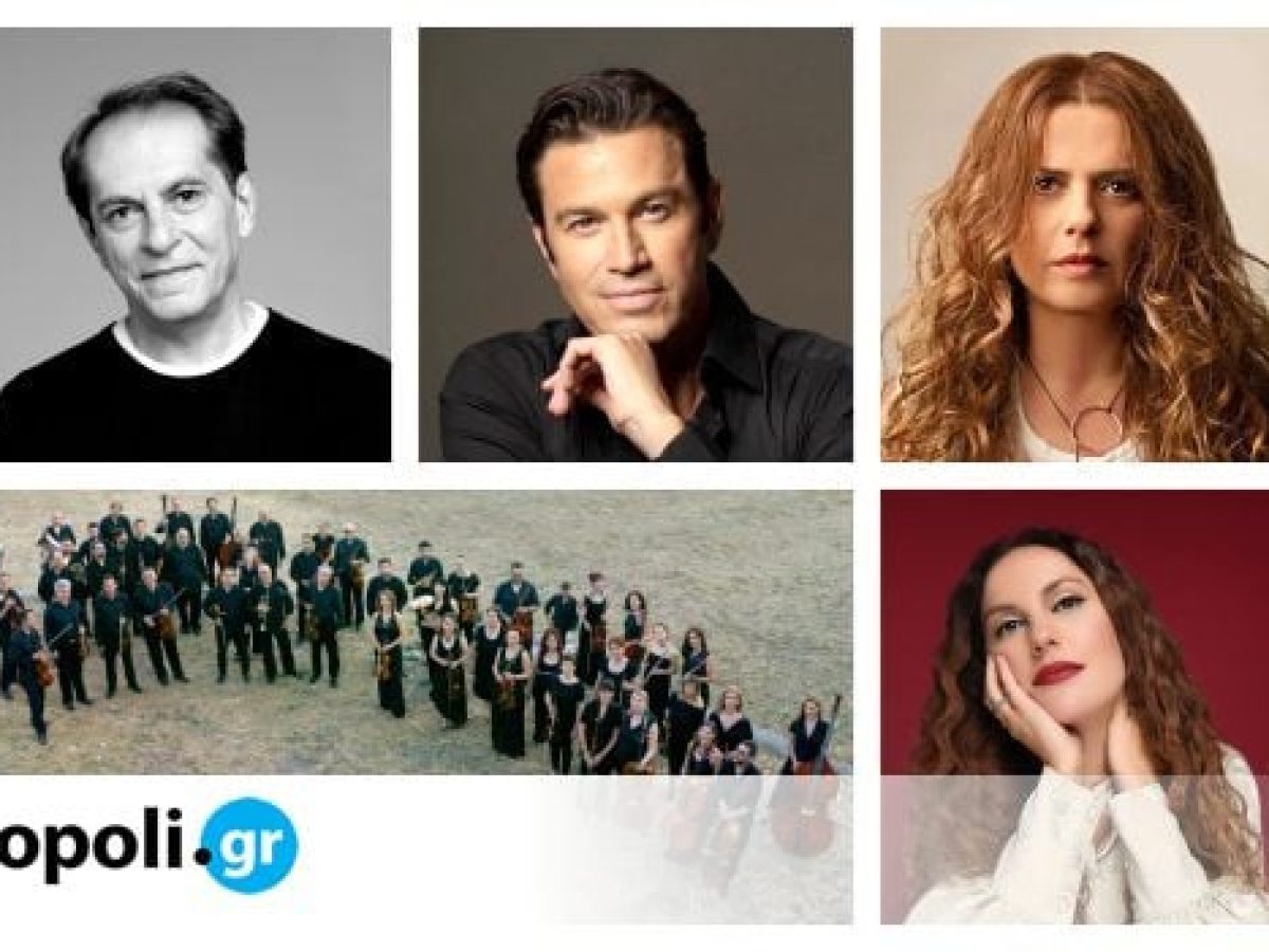 30 &Chi;&rho;ό&nu;&iota;&alpha; &Mu;&iota;&kappa;&rho;ή &Pi;&alpha;&tau;&rho;ί&delta;&alpha;: &Gamma;&iota;ώ&rho;&gamma;&omicron;&sigmaf; &Alpha;&nu;&delta;&rho;έ&omicron;&upsilon; &kappa;&alpha;&iota; &Pi;&alpha;&rho;&alpha;&sigma;&kappa;&epsilon;&upsilon;ά&sigmaf; &Kappa;&alpha;&rho;&alpha;&sigma;&omicron;ύ&lambda;&omicron;&sigmaf; &tau;&alpha;&xi;&iota;&delta;&epsilon;ύ&omicron;&upsilon;&nu; &mu;&epsilon; &tau;&alpha; &tau;&rho;&alpha;&gamma;&omicron;ύ&delta;&iota;&alpha; &tau;&omicron;&upsilon;&sigmaf; &ndash; &Pi;&rho;&epsilon;&mu;&iota;έ&rho;&alpha; &sigma;&tau;&eta; &Theta;&epsilon;&sigma;&sigma;&alpha;&lambda;&omicron;&nu;ί&kappa;&eta;