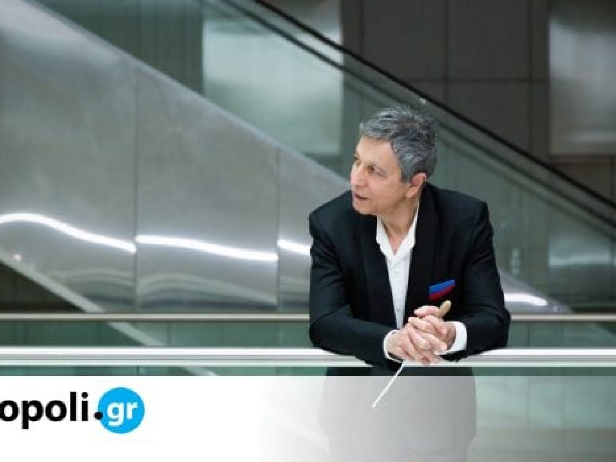 &Eta; &Kappa;&rho;&alpha;&tau;&iota;&kappa;ή &Omicron;&rho;&chi;ή&sigma;&tau;&rho;&alpha; &Alpha;&theta;&eta;&nu;ώ&nu; &alpha;&nu;&omicron;ί&gamma;&epsilon;&iota; &tau;&eta; &nu;έ&alpha; &sigma;&epsilon;&zeta;ό&nu; &sigma;&tau;&omicron; &Mu;έ&gamma;&alpha;&rho;&omicron; &kappa;&alpha;&iota; &tau;&iota;&mu;ά &tau;&omicron; Έ&tau;&omicron;&sigmaf; &Mu;&pi;&epsilon;&tau;ό&beta;&epsilon;&nu; &ndash; monopoli.gr