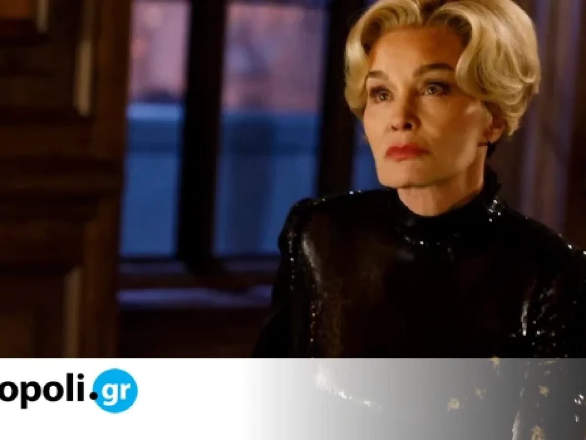 &Tau;&omicron; American Horror Story &epsilon;&pi;έ&sigma;&tau;&rho;&epsilon;&psi;&epsilon; &mu;&epsilon; all-star reunion &kappa;&alpha;&iota; &xi;έ&rho;&omicron;&upsilon;&mu;&epsilon; &tau;&iota; &theta;&alpha; &delta;&epsilon;&iota;&sigmaf; &alpha;&upsilon;&tau;ό &tau;&omicron; &Sigma;&Kappa; &ndash; monopoli.gr
