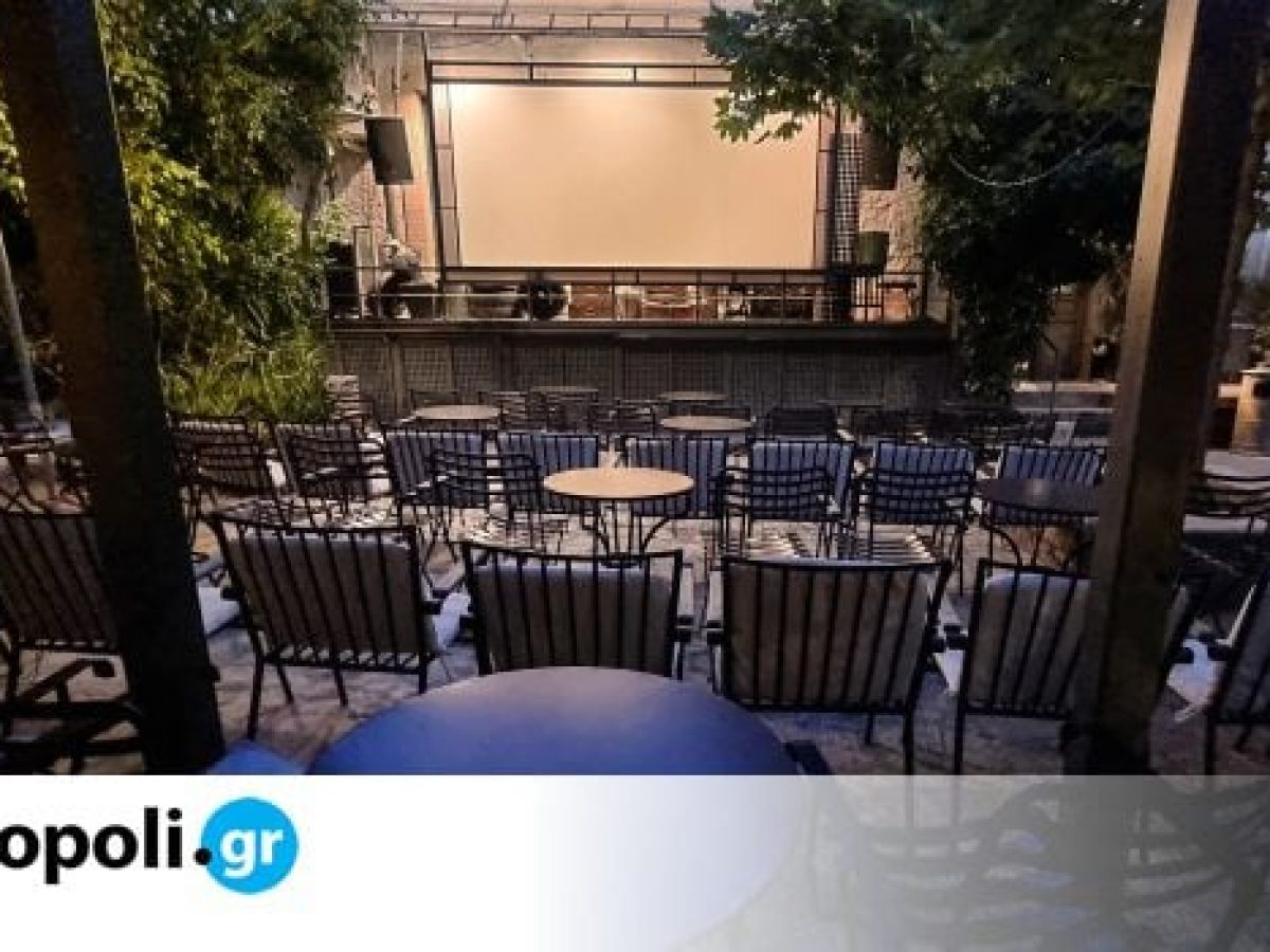 &Epsilon;&pi;ί &Kappa;&omicron;&lambda;&omega;&nu;ώ: &Tau;&omicron; &theta;&epsilon;&rho;&iota;&nu;ό &sigma;&iota;&nu;&epsilon;&mu;ά &sigma;&tau;&eta;&nu; &alpha;&upsilon;&lambda;ή &sigma;&upsilon;&nu;&epsilon;&chi;ί&zeta;&epsilon;&iota; &tau;&iota;&sigmaf; &pi;&rho;&omicron;&beta;&omicron;&lambda;έ&sigmaf; &kappa;&alpha;&iota; &tau;&omicron;&nu; &Sigma;&epsilon;&pi;&tau;έ&mu;&beta;&rho;&eta; &ndash; monopoli.gr