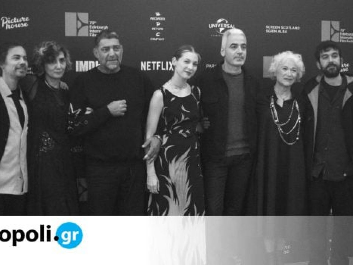 &Theta;ά&lambda;&alpha;&sigma;&sigma;&alpha; &alpha;&pi;ό &gamma;&upsilon;&alpha;&lambda;ί: &Pi;&alpha;&gamma;&kappa;ό&sigma;&mu;&iota;&alpha; &pi;&rho;&epsilon;&mu;&iota;έ&rho;&alpha; &sigma;&tau;&omicron; &Phi;&epsilon;&sigma;&tau;&iota;&beta;ά&lambda; &Epsilon;&delta;&iota;&mu;&beta;&omicron;ύ&rho;&gamma;&omicron;&upsilon; &gamma;&iota;&alpha; &tau;&eta; &nu;έ&alpha; &tau;&alpha;&iota;&nu;ί&alpha; &tau;&omicron;&upsilon; &Alpha;&lambda;έ&xi;&eta; &Alpha;&lambda;&epsilon;&xi;ί&omicron;&upsilon; &ndash; monopoli.gr