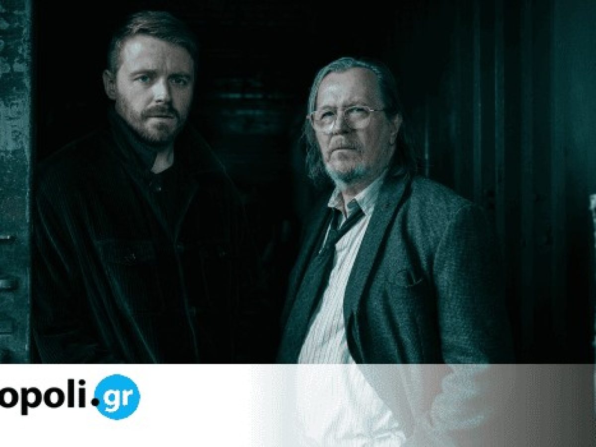 &Sigma;&Kappa; &mu;&epsilon; Slow Horses &ndash; &Omicron;&iota; &pi;&iota;&omicron; &alpha;&pi;&omicron;&tau;&upsilon;&chi;&eta;&mu;έ&nu;&omicron;&iota; &tau;&eta;&sigmaf; MI5 &epsilon;&pi;έ&sigma;&tau;&rho;&epsilon;&psi;&alpha;&nu; &ndash; monopoli.gr