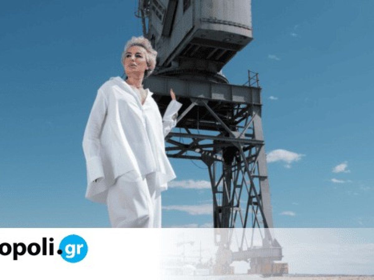 A Genderfluid World: &Sigma;&tau;&omicron; &Phi;&epsilon;&sigma;&tau;&iota;&beta;ά&lambda; &Tau;&iota;&rho;ά&nu;&omega;&nu; &tau;&omicron; &nu;&tau;&omicron;&kappa;&iota;&mu;&alpha;&nu;&tau;έ&rho; &gamma;&iota;&alpha; &tau;&eta; &mu;ό&delta;&alpha; &pi;έ&rho;&alpha; &alpha;&pi;ό &tau;&alpha; έ&mu;&phi;&upsilon;&lambda;&alpha; &sigma;&tau;&epsilon;&rho;&epsilon;ό&tau;&upsilon;&pi;&alpha;