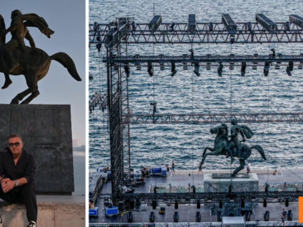 &Alpha;&nu;&tau;ώ&nu;&eta;&sigmaf; &Rho;έ&mu;&omicron;&sigmaf;: &Delta;&epsilon;&nu; &alpha;&lambda;&lambda;ά&zeta;&epsilon;&iota; &theta;έ&sigma;&eta; &eta; &sigma;&kappa;&eta;&nu;ή &tau;&eta;&sigmaf; &sigma;&upsilon;&nu;&alpha;&upsilon;&lambda;ί&alpha;&sigmaf; &tau;&omicron;&upsilon; &sigma;&tau;&eta; &Theta;&epsilon;&sigma;&sigma;&alpha;&lambda;&omicron;&nu;ί&kappa;&eta; &ndash; &Pi;&alpha;&rho;&alpha;&mu;έ&nu;&epsilon;&iota; &pi;ά&nu;&omega; &sigma;&tau;&omicron; ά&gamma;&alpha;&lambda;&mu;&alpha; &tau;&omicron;&upsilon; &Mu;έ&gamma;&alpha; &Alpha;&lambda;έ&xi;&alpha;&nu;&delta;&rho;&omicron;&upsilon; &pi;&alpha;&rho;ά &tau;&iota;&sigmaf; &alpha;&nu;&tau;&iota;&delta;&rho;ά&sigma;&epsilon;&iota;&sigmaf;
