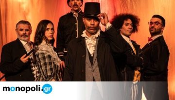 &Alpha;&rho;&sigma;έ&nu; &Lambda;&omicron;&upsilon;&pi;έ&nu;: &Eta; &pi;&alpha;&rho;ά&sigma;&tau;&alpha;&sigma;&eta; &gamma;&iota;&alpha; ό&lambda;&eta; &tau;&eta;&nu; &omicron;&iota;&kappa;&omicron;&gamma;έ&nu;&epsilon;&iota;&alpha; &epsilon;&pi;&iota;&sigma;&tau;&rho;έ&phi;&epsilon;&iota; &sigma;&tau;&omicron; &Theta;έ&alpha;&tau;&rho;&omicron; &Alpha;&lambda;ά&mu;&pi;&rho;&alpha;