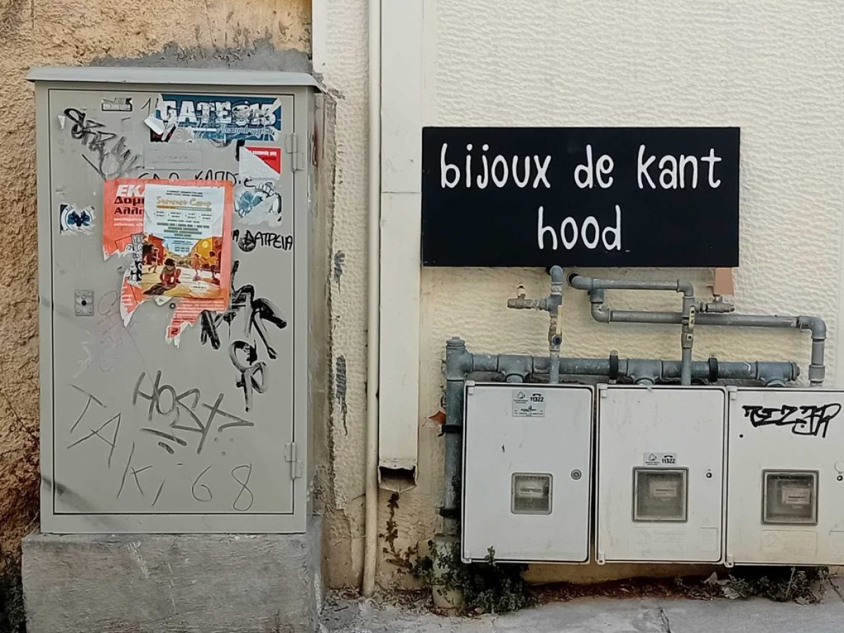 &nbsp;&Eta; bijoux de kant &mu;&epsilon;&tau;&alpha;&kappa;&omicron;&mu;ί&zeta;&epsilon;&iota;: &Nu;έ&omicron; HOOD, &nu;έ&epsilon;&sigmaf; &iota;&sigma;&tau;&omicron;&rho;ί&epsilon;&sigmaf;, ί&delta;&iota;&omicron; &alpha;&nu;ή&sigma;&upsilon;&chi;&omicron; &pi;&nu;&epsilon;ύ&mu;&alpha;