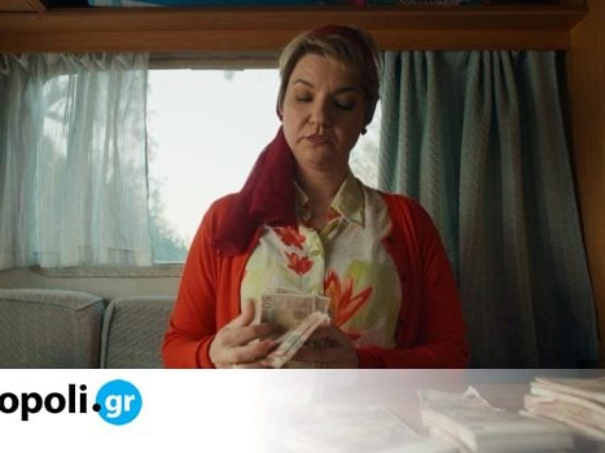 &laquo;&Kappa;ά&mu;&pi;&iota;&nu;&gamma;&kappa;&raquo;: &Sigma;&tau;&omicron;&nu; &laquo;&alpha;έ&rho;&alpha;&raquo; &tau;&omicron; &pi;&rho;ώ&tau;&omicron; &mu;&epsilon;&gamma;ά&lambda;&omicron; trailer &tau;&eta;&sigmaf; &kappa;&omega;&mu;&iota;&kappa;ή&sigmaf; &sigma;&epsilon;&iota;&rho;ά&sigmaf; &ndash; monopoli.gr