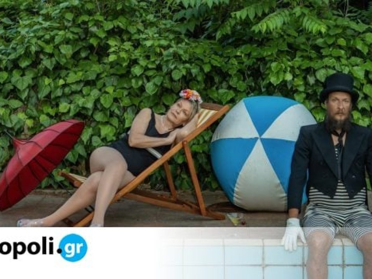 &Epsilon;&upsilon;&tau;&upsilon;&chi;&iota;&sigma;&mu;έ&nu;&epsilon;&sigmaf; &Mu;έ&rho;&epsilon;&sigmaf;, &tau;&omicron;&upsilon; &Sigma;ά&mu;&iota;&omicron;&upsilon;&epsilon;&lambda; &Mu;&pi;έ&kappa;&tau;&epsilon; &sigma;&tau;&omicron; &Theta;&epsilon;ά&tau;&rho;&omicron; &Pi;&omicron;&rho;&epsilon;ί&alpha; &ndash; monopoli.gr
