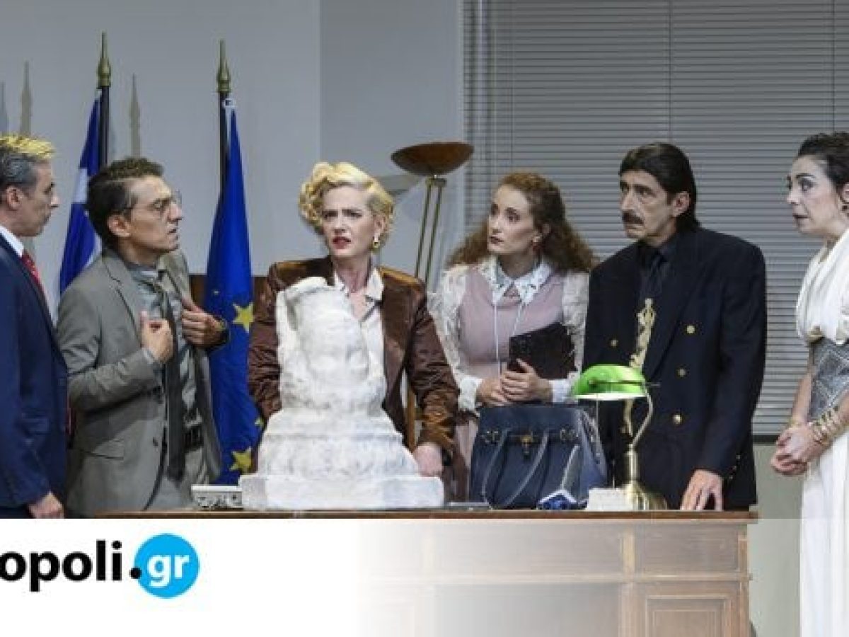 &Eta; &Kappa;&alpha;&rho;&upsilon;ά&tau;&iota;&delta;&alpha;: &Eta; &kappa;&omega;&mu;&omega;&delta;ί&alpha; &tau;&omicron;&upsilon; &Gamma;&iota;ώ&rho;&gamma;&omicron;&upsilon; &Kappa;&alpha;&pi;&omicron;&upsilon;&tau;&zeta;ί&delta;&eta; &epsilon;&pi;&iota;&sigma;&tau;&rho;έ&phi;&epsilon;&iota; &sigma;&tau;&omicron; &Theta;έ&alpha;&tau;&rho;&omicron; &Kappa;ά&pi;&pi;&alpha;