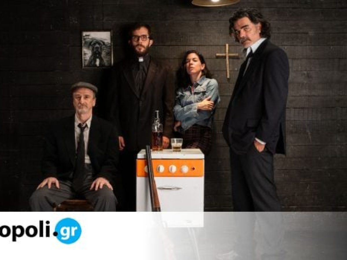 &Eta; &Mu;&omicron;&nu;&alpha;&xi;&iota;ά &tau;&eta;&sigmaf; &Delta;ύ&sigma;&eta;&sigmaf;, &tau;&omicron;&upsilon; Martin McDonagh &sigma;&tau;&omicron; &Epsilon;&pi;ί &Kappa;&omicron;&lambda;&omega;&nu;ώ &ndash; monopoli.gr