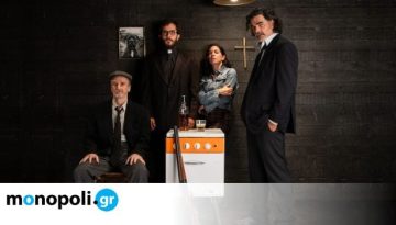 &Eta; &Mu;&omicron;&nu;&alpha;&xi;&iota;ά &tau;&eta;&sigmaf; &Delta;ύ&sigma;&eta;&sigmaf;, &tau;&omicron;&upsilon; Martin McDonagh &sigma;&tau;&omicron; &Epsilon;&pi;ί &Kappa;&omicron;&lambda;&omega;&nu;ώ &ndash; monopoli.gr