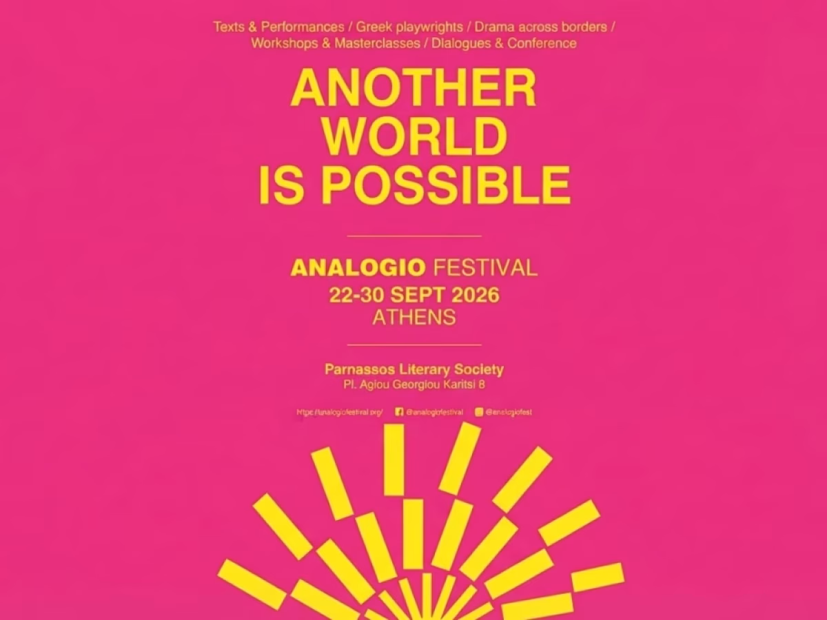 &Phi;&epsilon;&sigma;&tau;&iota;&beta;ά&lambda; &laquo;&Alpha;&nu;&alpha;&lambda;ό&gamma;&iota;&omicron;&raquo; 2026: Another World Is Possible | &Tau;&Omicron; &Beta;&Eta;&Mu;&Alpha;