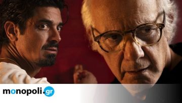 &Kappa;ό&kappa;&kappa;&iota;&nu;&omicron;, &tau;&omicron;&upsilon; &Tau;&zeta;&omicron;&nu; &Lambda;ό&gamma;&kappa;&alpha;&nu; &sigma;&tau;&omicron; &theta;έ&alpha;&tau;&rho;&omicron; &Mu;&omicron;&upsilon;&sigma;&omicron;ύ&rho;&eta; &ndash; monopoli.gr