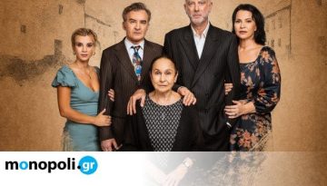 &Mu;ά&nu;&alpha;, &Mu;&eta;&tau;έ&rho;&alpha;, &Mu;&alpha;&mu;ά: &Tau;&omicron; &epsilon;&mu;&beta;&lambda;&eta;&mu;&alpha;&tau;&iota;&kappa;ό έ&rho;&gamma;&omicron; &tau;&omicron;&upsilon; &Gamma;&iota;ώ&rho;&gamma;&omicron;&upsilon; &Delta;&iota;&alpha;&lambda;&epsilon;&gamma;&mu;έ&nu;&omicron;&upsilon; &sigma;&tau;&omicron; &Theta;έ&alpha;&tau;&rho;&omicron; Ά&lambda;&mu;&alpha;