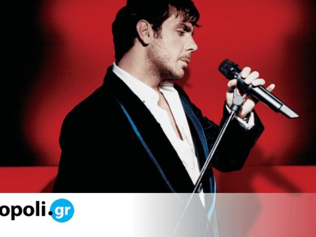 &Alpha;&pi;ό &Sigma;&alpha;&beta;&beta;ό&pi;&omicron;&upsilon;&lambda;&omicron; &mu;έ&chi;&rho;&iota; &Mu;ά&lambda;&alpha;&mu;&alpha;: Ό&tau;&alpha;&nu; &omicron; &Gamma;&iota;ώ&rho;&gamma;&omicron;&sigmaf; &Mu;&alpha;&zeta;&omega;&nu;ά&kappa;&eta;&sigmaf; &epsilon;&rho;&mu;ή&nu;&epsilon;&upsilon;&epsilon; &kappa;&omicron;&mu;&mu;ά&tau;&iota;&alpha; &pi;&omicron;&upsilon; &alpha;&gamma;ά&pi;&eta;&sigma;&epsilon; &ndash; monopoli.gr
