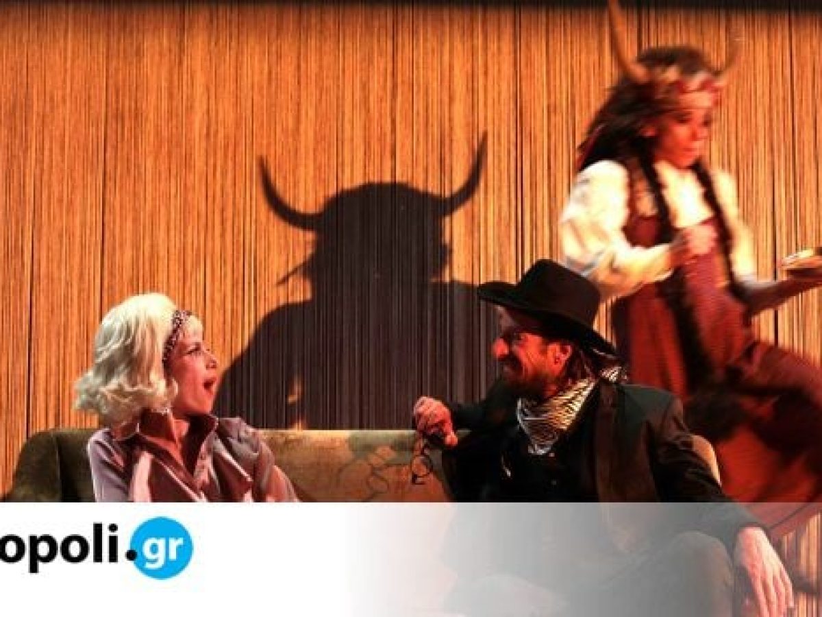 &Nu;&omicron;&chi;&alpha;&beta;&epsilon;&lambda;ά&nu;&delta;&eta;: &Tau;&omicron; &gamma;&omicron;&upsilon;έ&sigma;&tau;&epsilon;&rho;&nu; &delta;&omega;&mu;&alpha;&tau;ί&omicron;&upsilon; &tau;&omicron;&upsilon; &Gamma;&iota;ά&nu;&nu;&eta; &Alpha;&pi;&omicron;&sigma;&kappa;ί&tau;&eta; &xi;&alpha;&nu;ά &sigma;&tau;&omicron; &Theta;έ&alpha;&tau;&rho;&omicron; 104