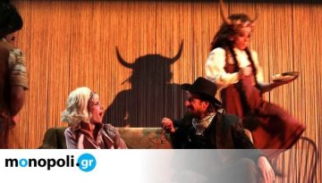 &Nu;&omicron;&chi;&alpha;&beta;&epsilon;&lambda;ά&nu;&delta;&eta;: &Tau;&omicron; &gamma;&omicron;&upsilon;έ&sigma;&tau;&epsilon;&rho;&nu; &delta;&omega;&mu;&alpha;&tau;ί&omicron;&upsilon; &tau;&omicron;&upsilon; &Gamma;&iota;ά&nu;&nu;&eta; &Alpha;&pi;&omicron;&sigma;&kappa;ί&tau;&eta; &xi;&alpha;&nu;ά &sigma;&tau;&omicron; &Theta;έ&alpha;&tau;&rho;&omicron; 104