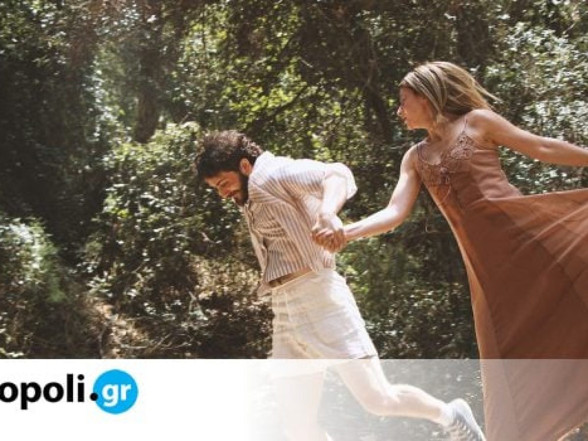 &Omicron; &sigma;&epsilon;&iota;&sigma;&mu;ό&sigmaf; &sigma;&tau;&eta; &Chi;&iota;&lambda;ή: &Tau;&omicron; &Phi;&epsilon;&sigma;&tau;&iota;&beta;ά&lambda; &Phi;&iota;&lambda;ί&pi;&pi;&omega;&nu; &sigma;&tau;&eta;&nu; &Epsilon;&nu;&alpha;&lambda;&lambda;&alpha;&kappa;&tau;&iota;&kappa;ή &Sigma;&kappa;&eta;&nu;ή &ndash; monopoli.gr