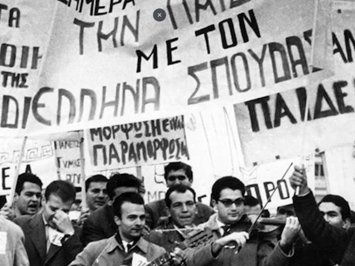 &Omicron;&iota; &mu;&alpha;&theta;&eta;&tau;έ&sigmaf; &pi;&omicron;&upsilon; &mu;&epsilon;&tau;&rho;&omicron;ύ&sigma;&alpha;&nu; &tau;&rsquo; ά&sigma;&tau;&rho;&alpha;: &Pi;&rho;&omicron;&beta;&omicron;&lambda;ή &tau;&omicron;&upsilon; &nu;&tau;&omicron;&kappa;&iota;&mu;&alpha;&nu;&tau;έ&rho; &sigma;&tau;&eta;&nu; &alpha;&upsilon;&lambda;ή &tau;&eta;&sigmaf; Glendora | CultureNow.gr