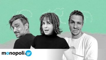 &Tau;o &kappa;&omicron;&mu;&pi;&lambda;&epsilon;&xi;&iota;&kappa;ό, &tau;&omicron;&upsilon; &Alpha;&chi;&iota;&lambda;&lambda;έ&alpha; &Iota;&Iota;&Iota; &sigma;&epsilon; &sigma;&kappa;&eta;&nu;&omicron;&theta;&epsilon;&sigma;ί&alpha; Ό&lambda;&gamma;&alpha;&sigmaf; &Pi;&omicron;&zeta;έ&lambda;&eta; &sigma;&tau;&omicron; &Theta;έ&alpha;&tau;&rho;&omicron; &Alpha;&lambda;&kappa;&mu;ή&nu;&eta; &ndash; monopoli.gr