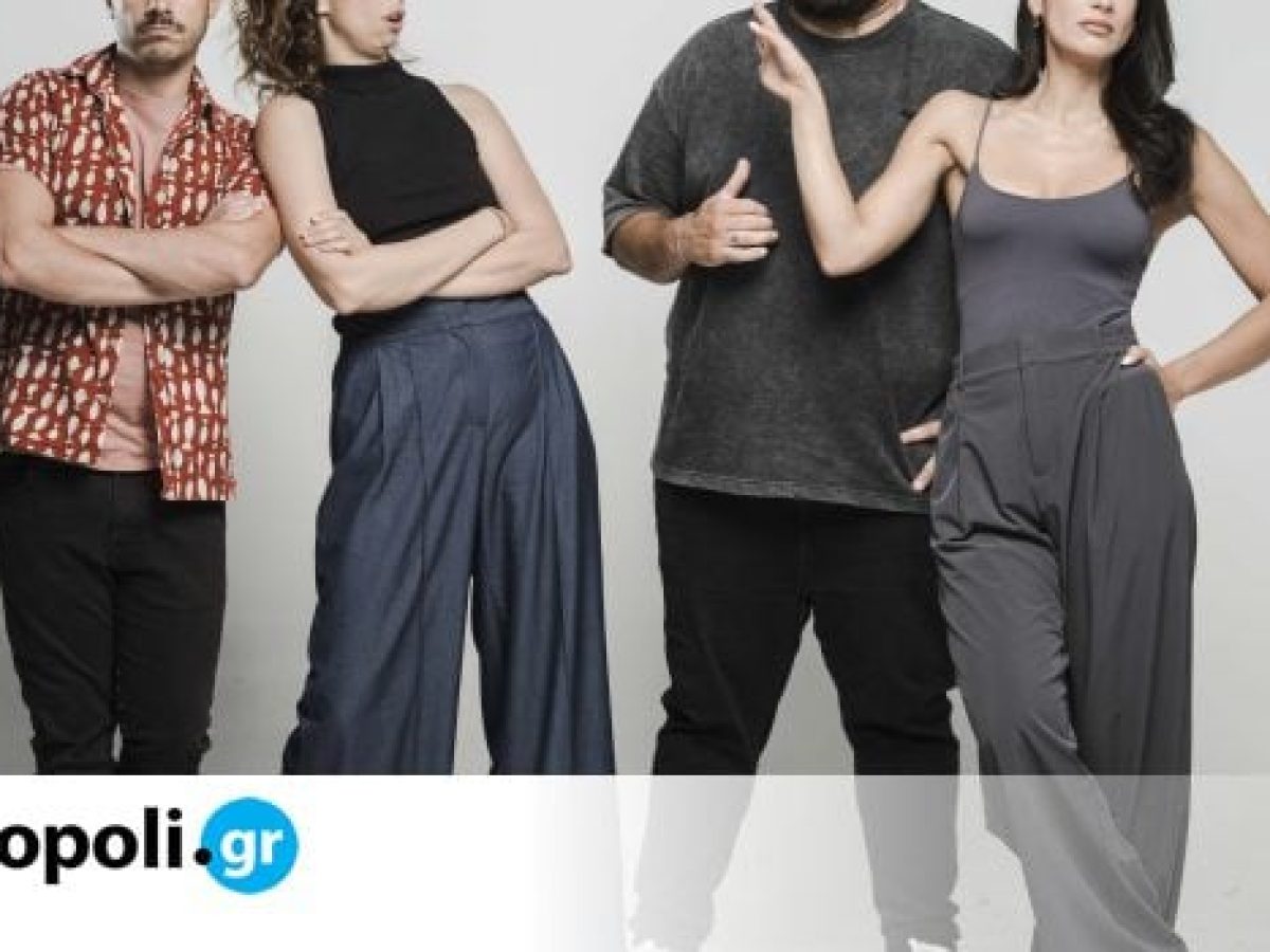 &Pi;&rho;&iota;&nu; & &Mu;&epsilon;&tau;ά &ndash; &tau;&alpha; &pi;&alpha;&iota;&delta;&iota;ά: &Sigma;&tau;&omicron; &Theta;έ&alpha;&tau;&rho;&omicron; &Pi;έ&tau;&rho;&alpha;&sigmaf;