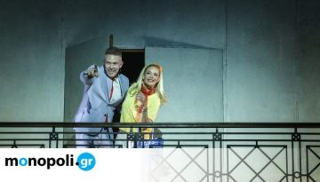 &Tau;&zeta;έ&nu;&eta; &Tau;&zeta;έ&nu;&eta;: &Nu;έ&omicron;&sigmaf; &kappa;ύ&kappa;&lambda;&omicron;&sigmaf; &pi;&alpha;&rho;&alpha;&sigma;&tau;ά&sigma;&epsilon;&omega;&nu; &tau;&omicron; &phi;&theta;&iota;&nu;ό&pi;&omega;&rho;&omicron; &sigma;&tau;&omicron; &Delta;&eta;&mu;&omicron;&tau;&iota;&kappa;ό &Theta;έ&alpha;&tau;&rho;&omicron; &Pi;&epsilon;&iota;&rho;&alpha;&iota;ά